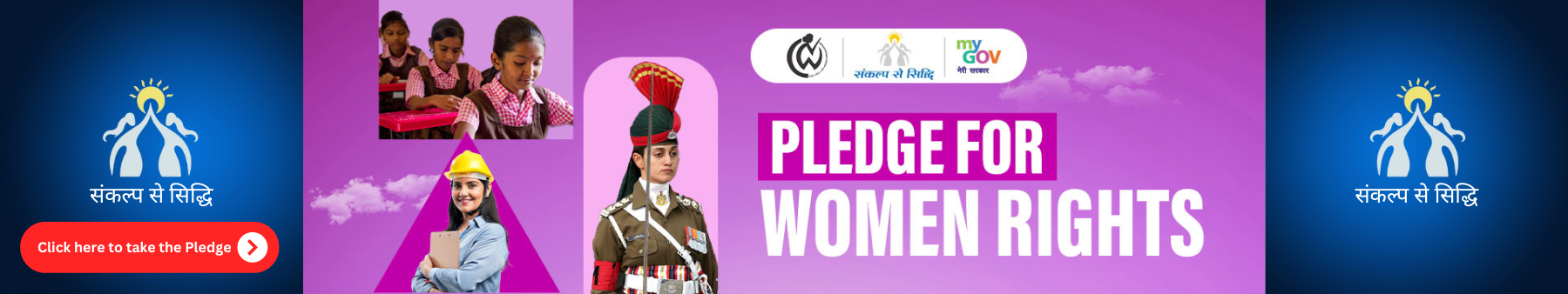 Pledge for Women Rights